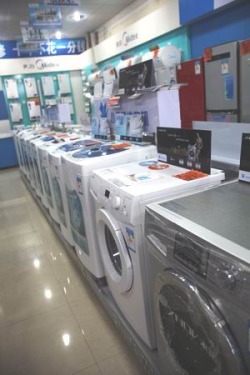 China's Home Appliance Energy Saving Subsidy Policy Will Stop