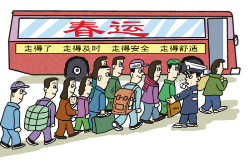 Detailed preparations for transportation and transportation during Spring Festival