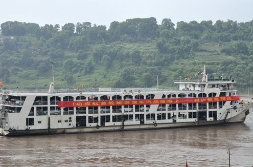 The first cargo vehicle roll-on route started today at Zhangzhou Port