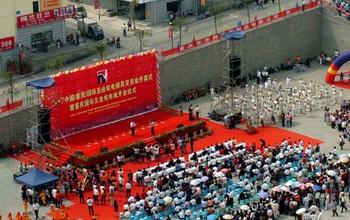 Chongqing Metal Mold Park becomes a new force for China's mold