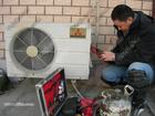 China Air Conditioner 5 Years for 4 Refrigerants Air Conditioning Industry Bears Heavy Burden