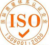 Latest ISO International Standard for Lighting