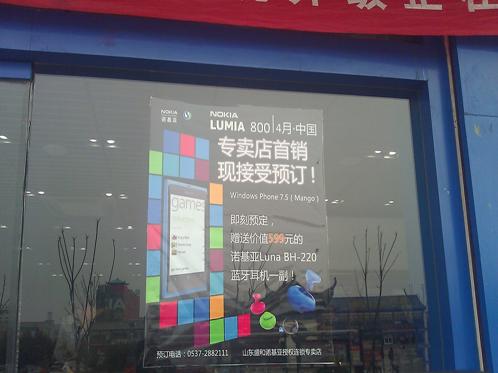 Domestic Nokia launches Lumia 800 pre-sale next month