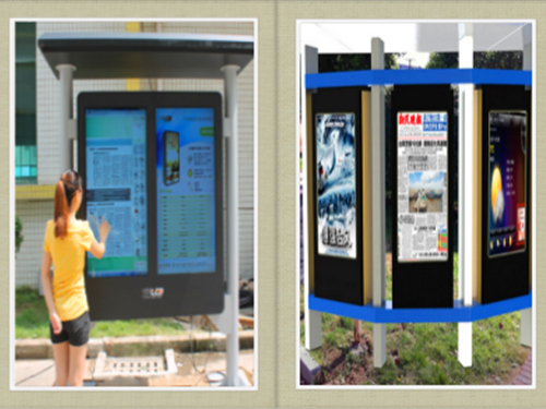 Smart City Terminal - LED Outdoor Smart Media