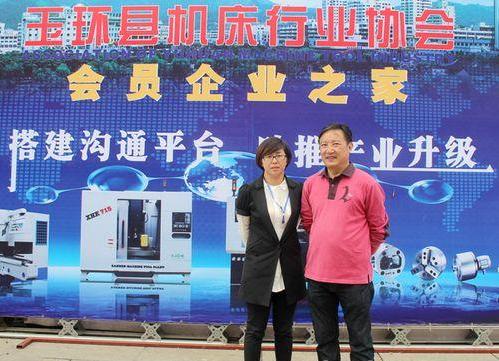 Yuhuan Machine Tool Show boosts industrial upgrading