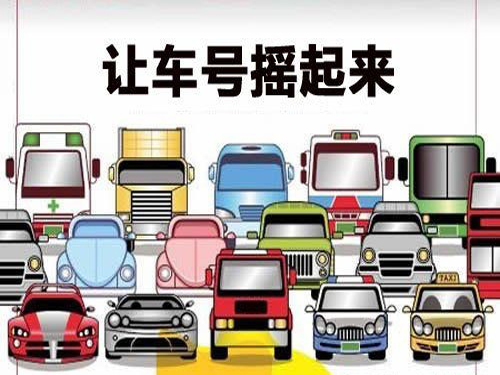 The number of individual applications for new energy vehicles in Beijing has surged