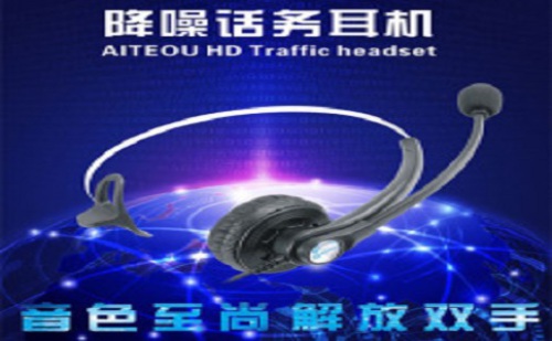 What are the usages of the traffic headset and the telephone?