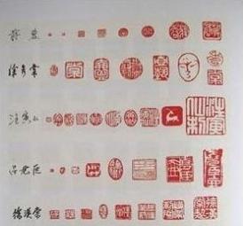 Zishahu seal knowledge features