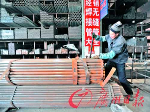 China Steel Association: Steel enterprises go to sea to buy minerals to grab iron ore negotiation right