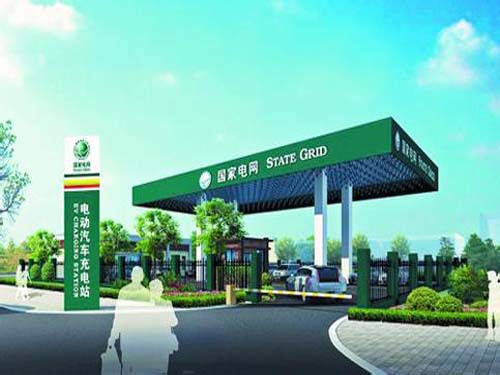 Fujian will deploy 60 charging stations on the expressway