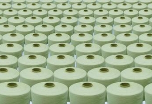 On the 18th, domestic cotton prices stabilized slightly