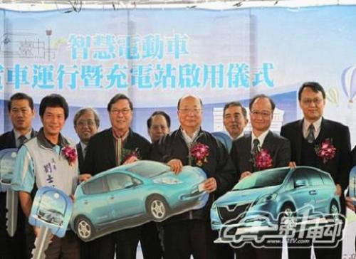 The first batch of 64 electric vehicles demonstration operation in Taichung officially launched