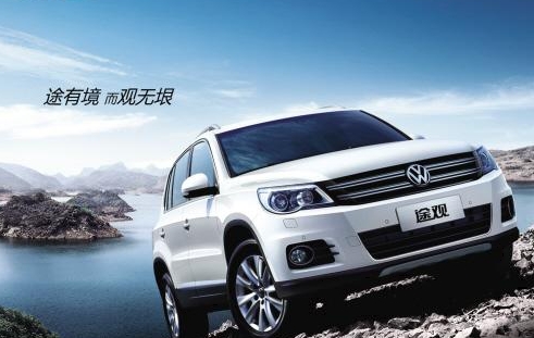 China Volkswagen Automotive Research Report