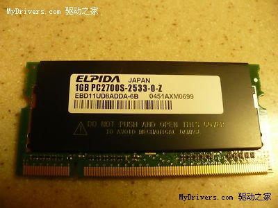 Elpida: DDR3 will be tight in supply after March