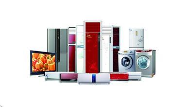 Appliance market growth or slowdown in the second half of the year