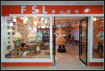 Investors claim nearly 10 million for Foshan Lighting