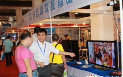 Beijing Security Exhibition Sparkling Debut