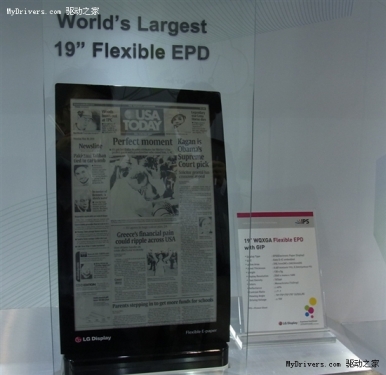 LG Showcases 19-inch Largest Flexible Electronic Paper Screen