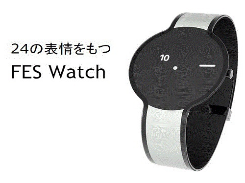 Sony will soon launch e-paper watch