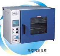 Shanghai Yiheng GRX-9053A hot air sterilization box latest offer