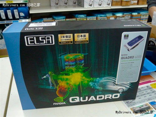 The most expensive top professional card Fermi Quadro 6000 is available