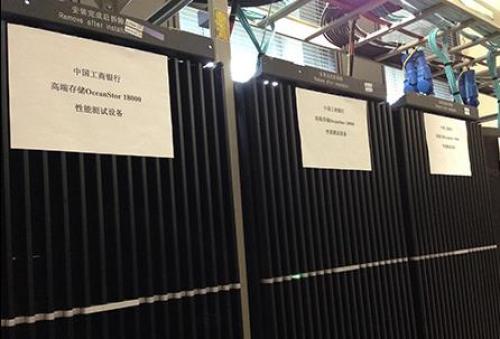 Huawei high-end storage base