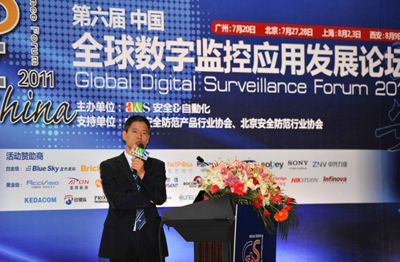 Inheritance "Unified Monitoring" Zhongxing Liwei advocates "security cloud"