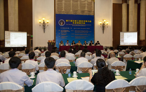 Hunan Sino-American Engineering Technology Seminar