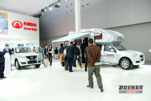 2010 Guangzhou Auto Show 21RV RV camping area turnover exceeded 30 million