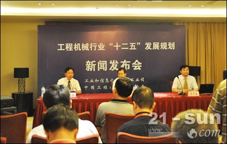 The "Twelfth Five Year Plan" Development Plan for China Construction Machinery was released