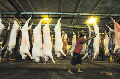 Shandong pig slaughter management measures