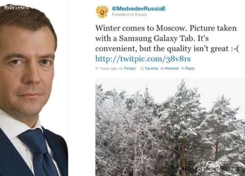 Galaxy Tab Spit by Russian President