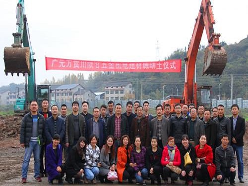 Wanchuan Chuangan Hardware and Electrical Machinery City starts construction