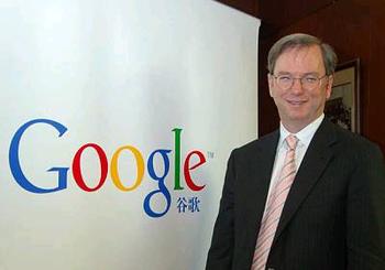 Google Schmidt to visit North Korea