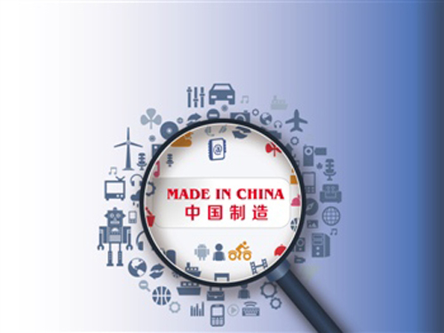 Made in China 2025 must change thinking