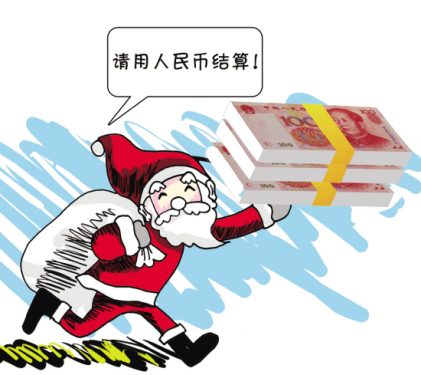 Santa got his hometown in Yiwu