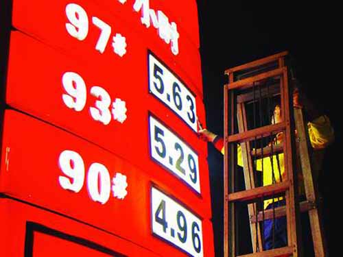 The price of gasoline and diesel rose 300 yuan per ton or paved the way for refined oil prices