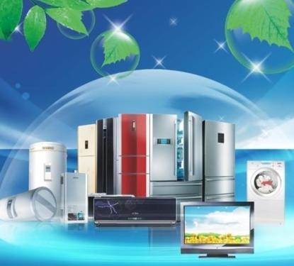 2013 is the year of global strategic transformation of home appliances