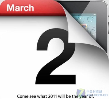 The answer will be announced tomorrow. Nine conjectures for Apple iPad 2