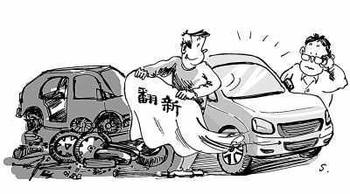 Shenyang sells scrapped cars into the industrial chain