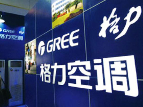 Gree Electronics Announces Third Quarter 2014 Financial Results