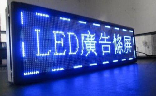 LED display price war warms up Who is behind the scenes?