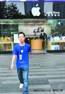 Shanzhai High-Tech Made China Injury