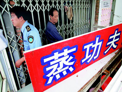 See also Flavored Steamed Bun How Food Safety Supervision Works