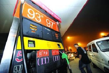 Domestic refined oil prices may eventually fall