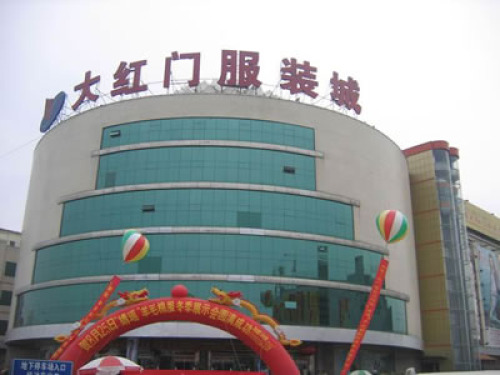 Changbei largest garment distribution market is difficult to relocate