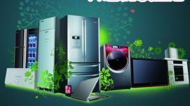 Haier first recognized overseas home appliances