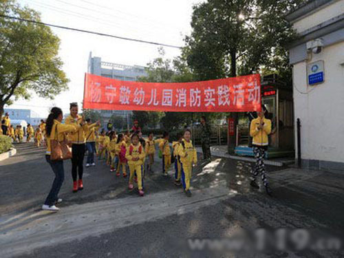 Hubei Yidu Open Fire Station American children come to learn to fight fire