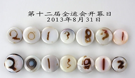 Liaoning Agate Kistler Welcomes All Games
