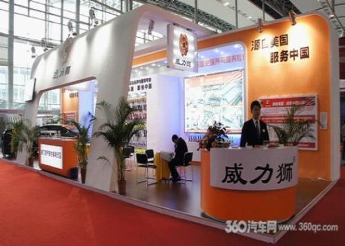 Intensified Car Maintenance Experts, Power Lions Debuted at the 8th Kyushu Exhibition